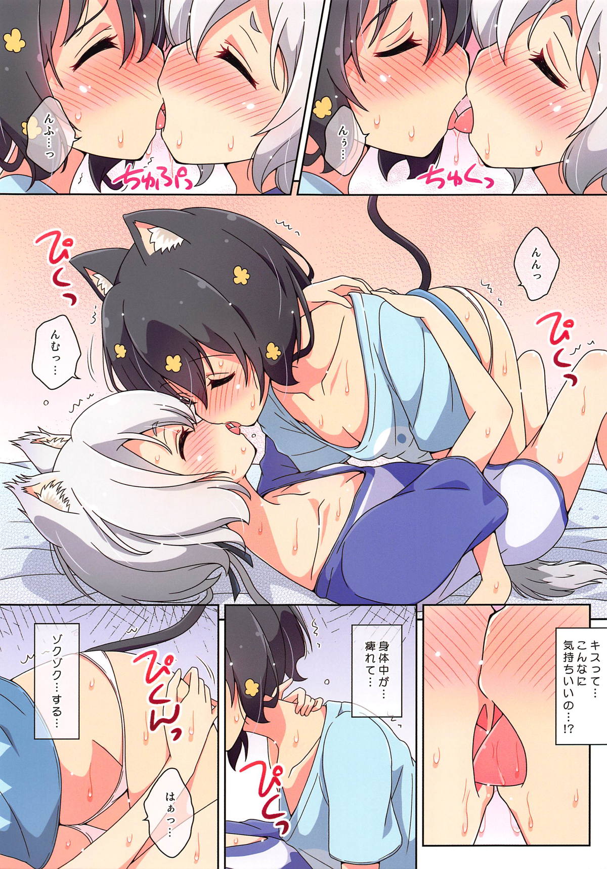 Preview page 7