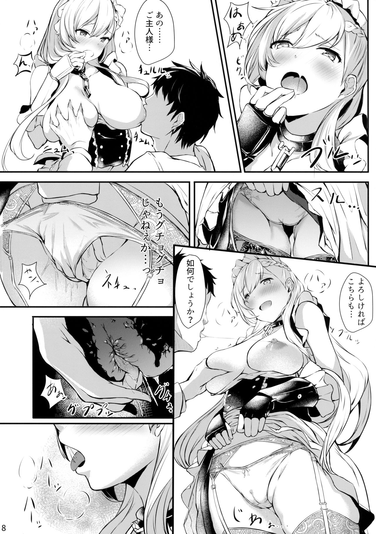 Preview page 7