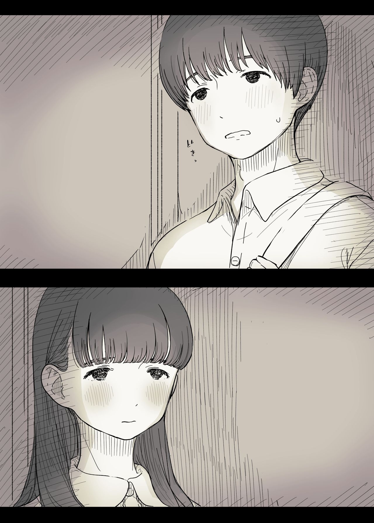 Bungaku Joshi ni Taberareru 2 - Page 12
