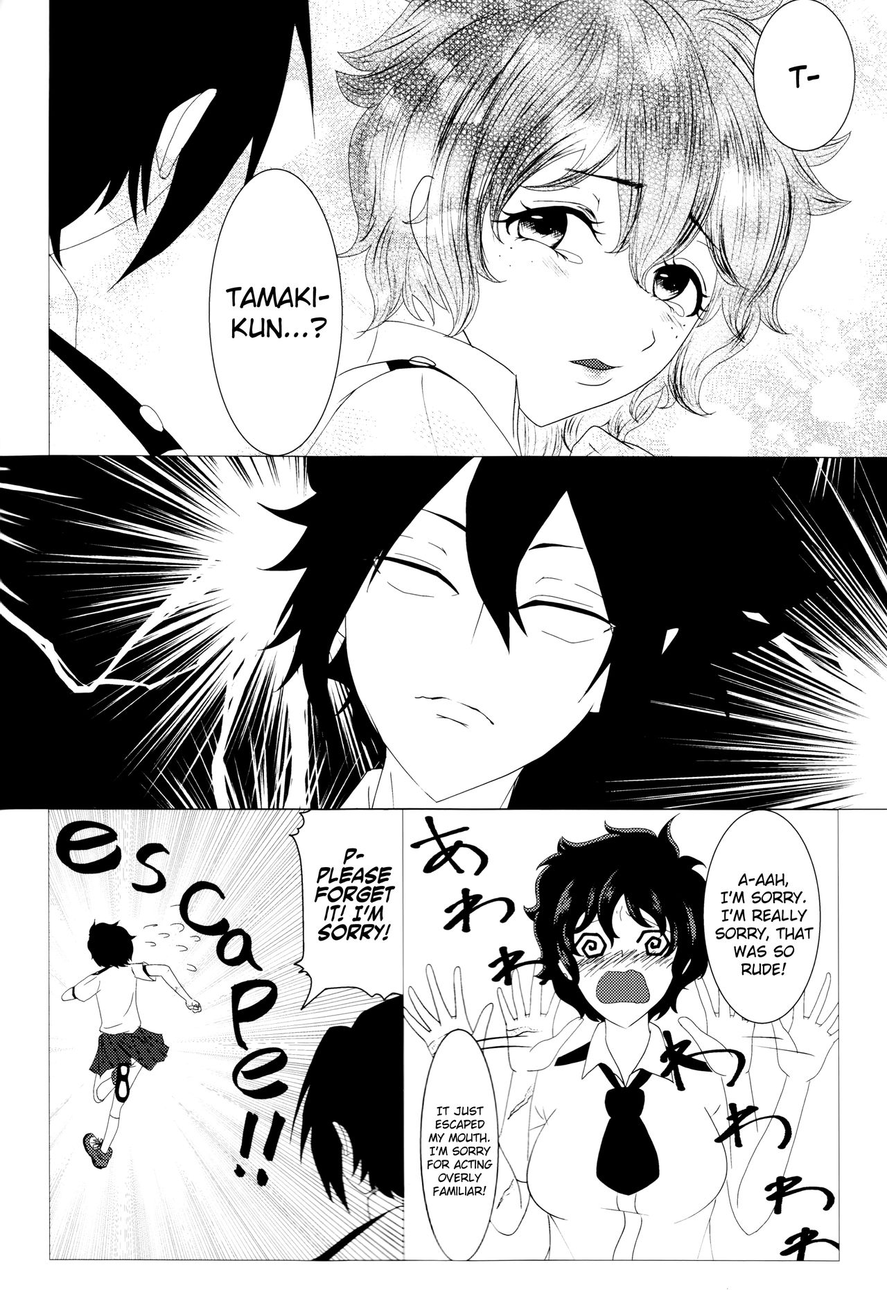 Kimi no Hitomi ni Kanpai! - Page 15