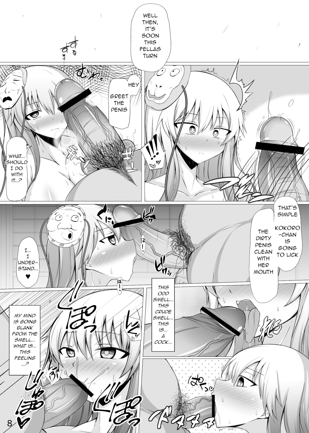 Preview page 7