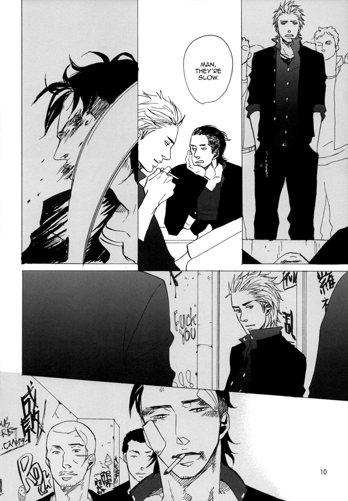 Borderless 1-3 - Page 13