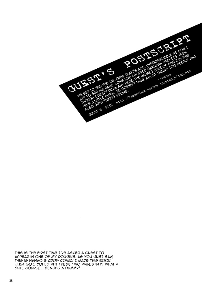 Borderless 1-3 - Page 132
