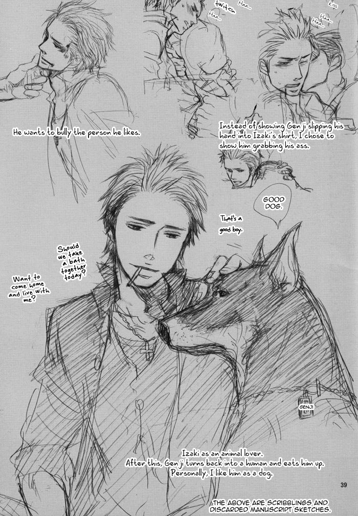 Borderless 1-3 - Page 133