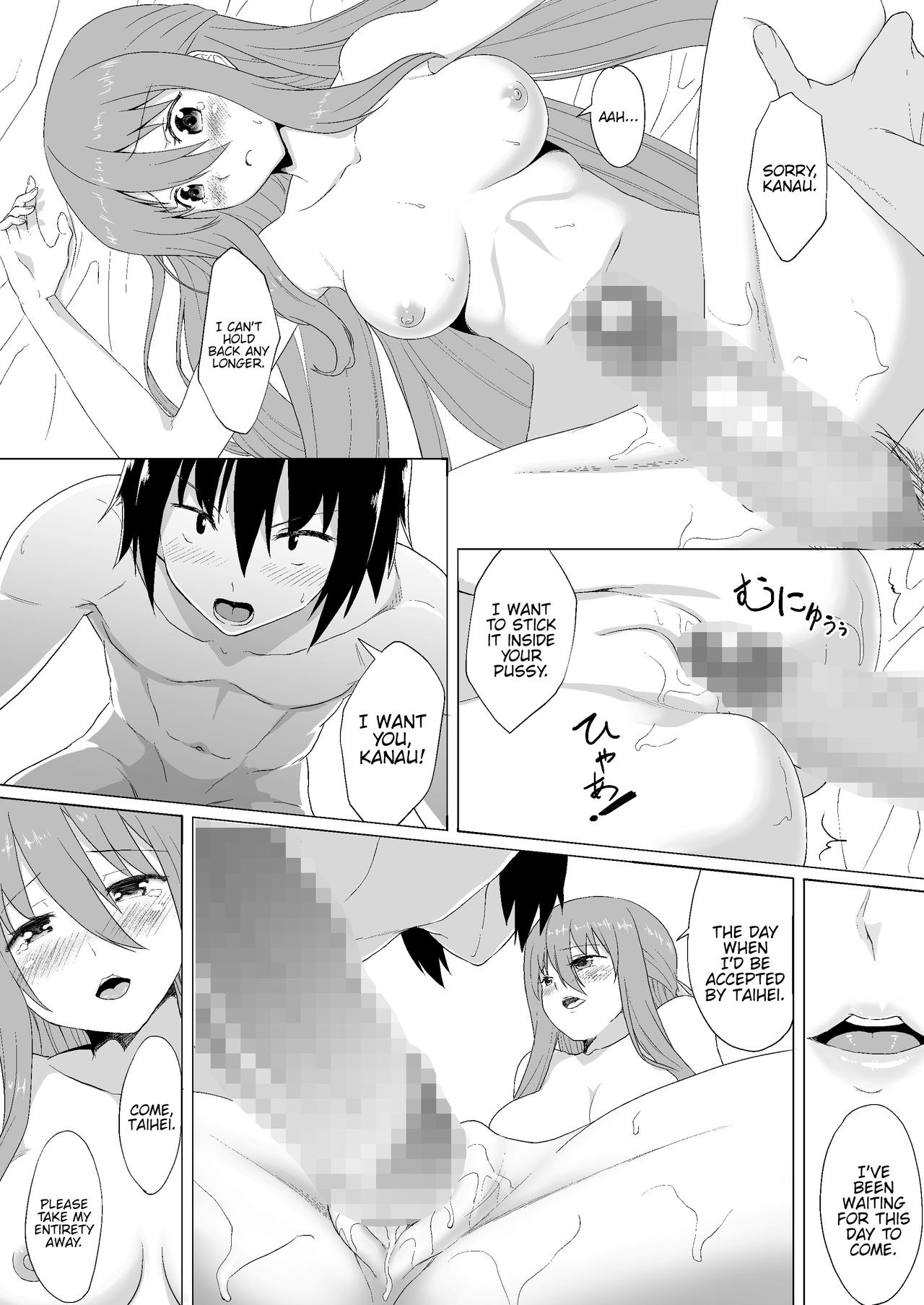 Nuruun Kanau Kachou - Page 19