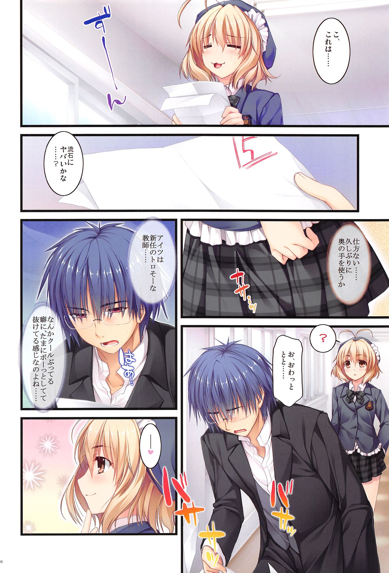 Preview page 5
