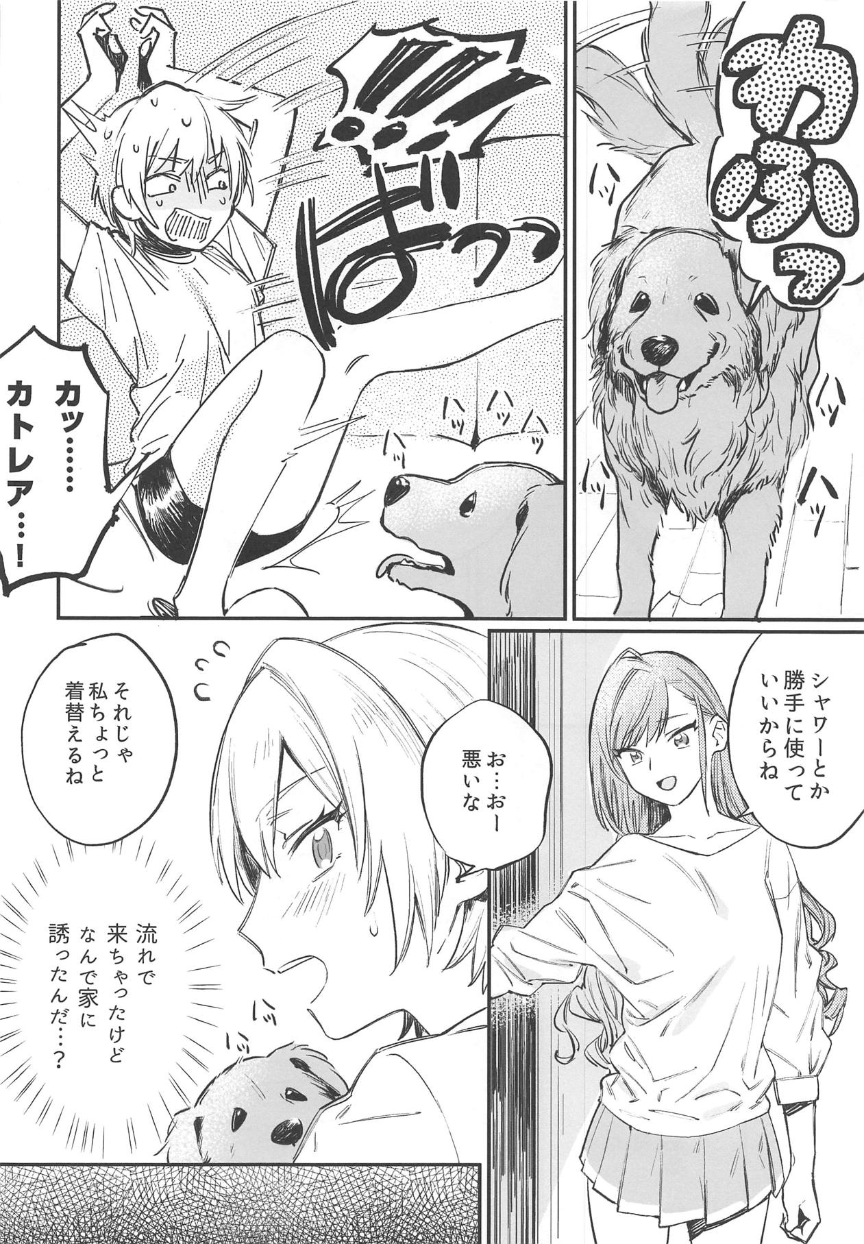 Yumemiru Dancing Passionate - Page 9