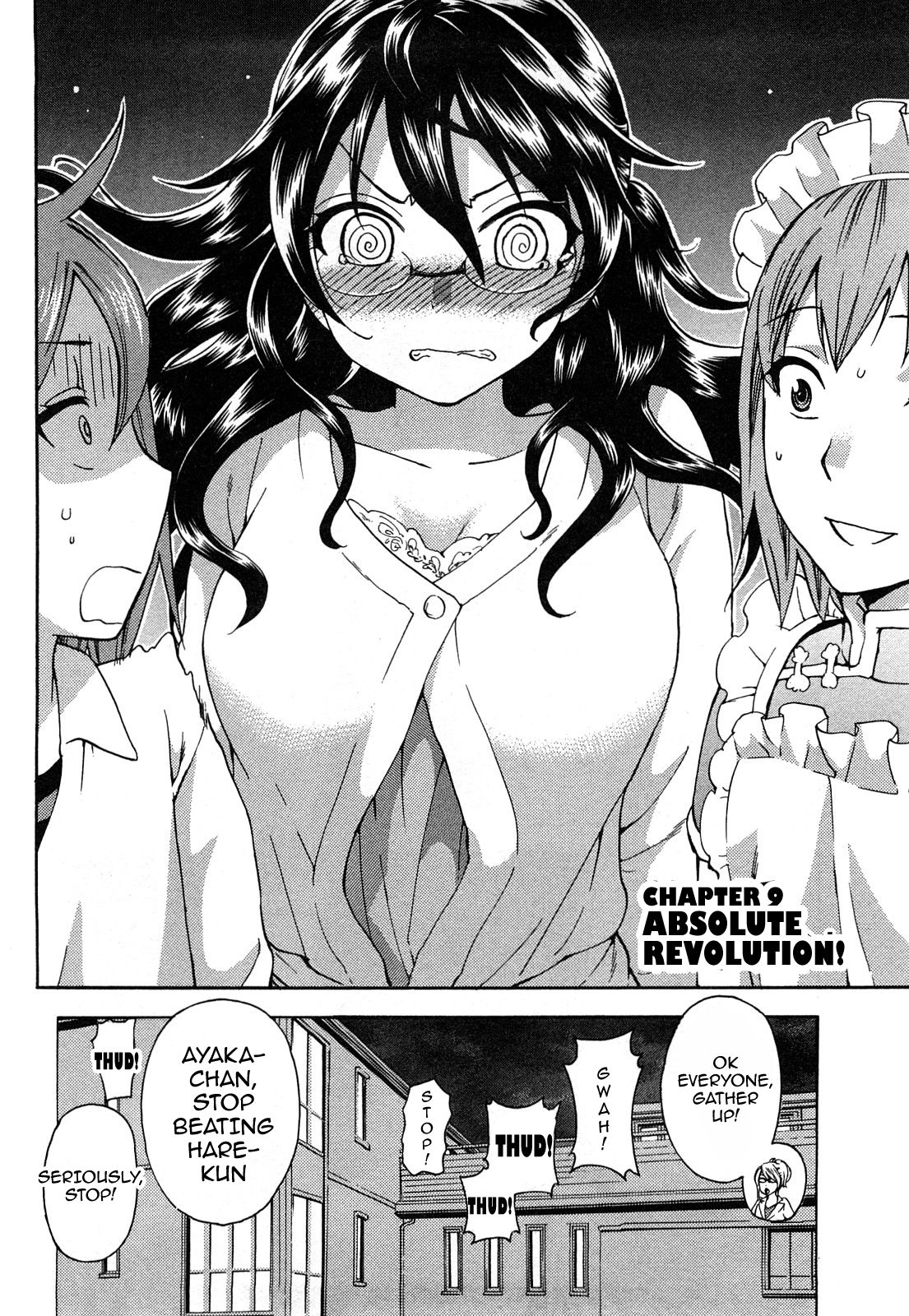 Zettai Harem 2 Ch. 1-4 - Page 22