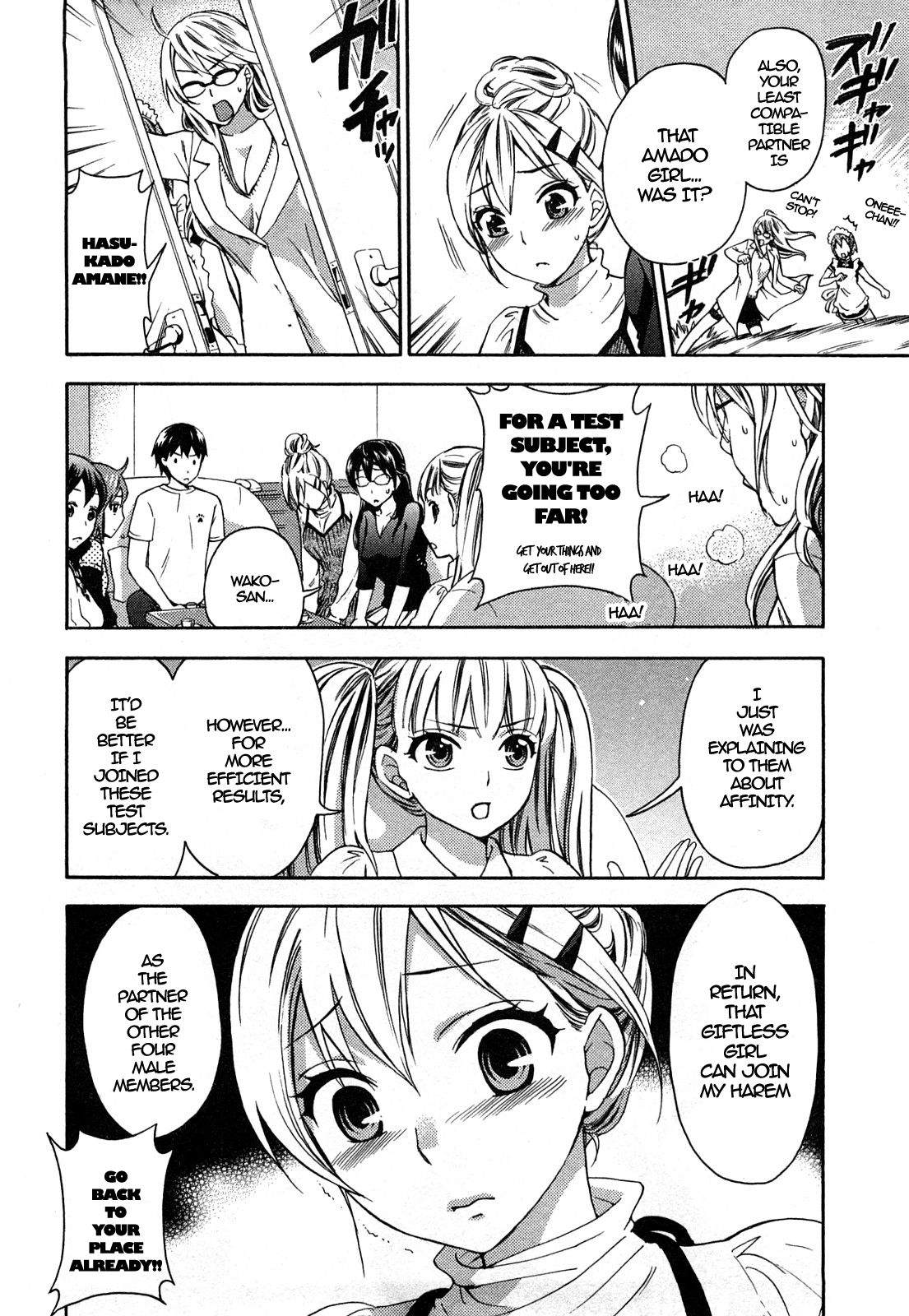 Zettai Harem 2 Ch. 1-4 - Page 6
