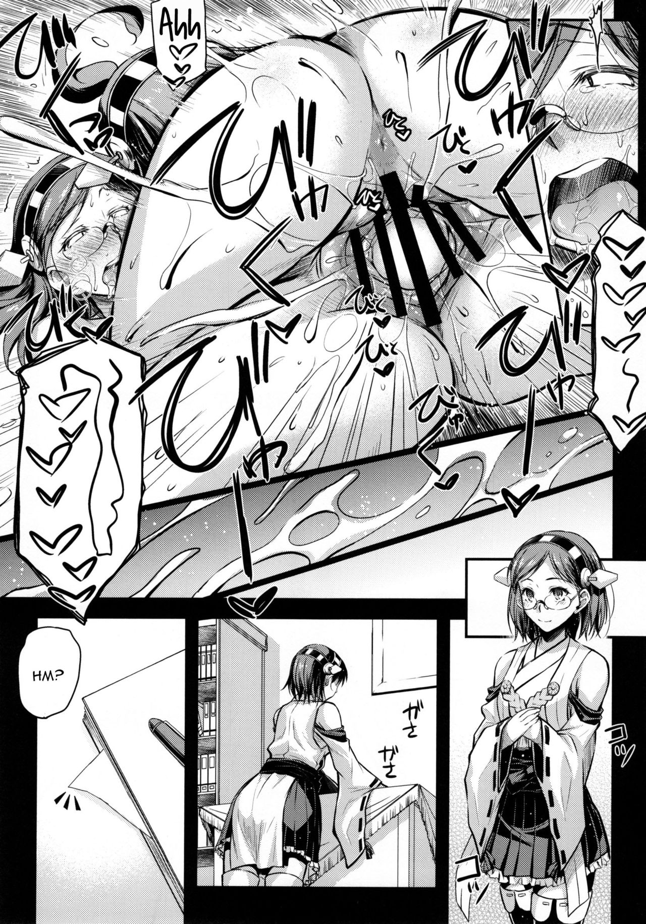 Teitoku Manual 2 - Page 27