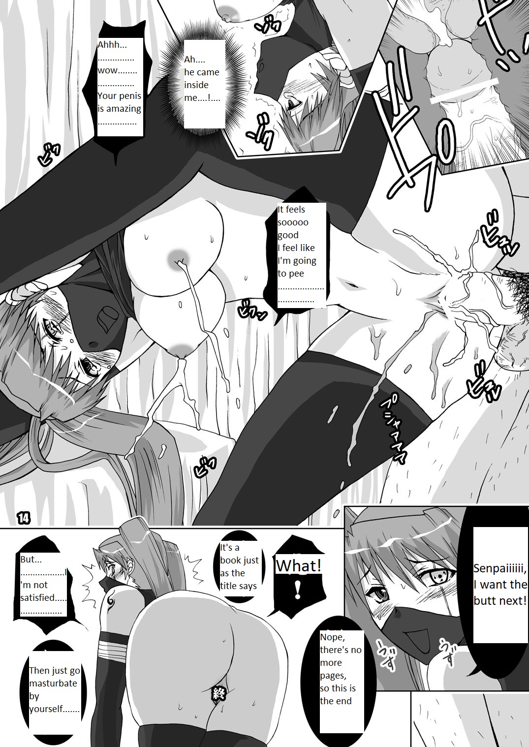 Yokubou Gekijou ~Konoha Byouin Hen~ - Page 15
