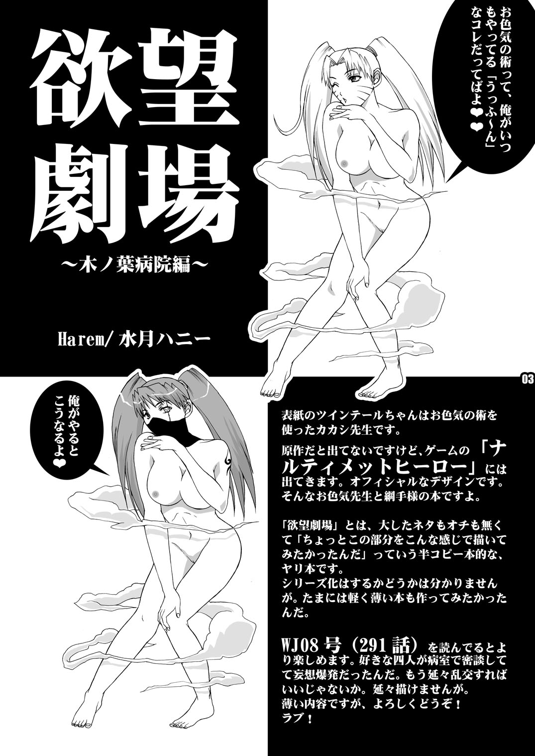 Preview page 4