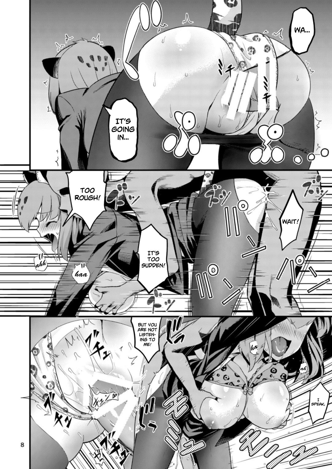 OL Jaguar no Himo ni Naritai - Page 10