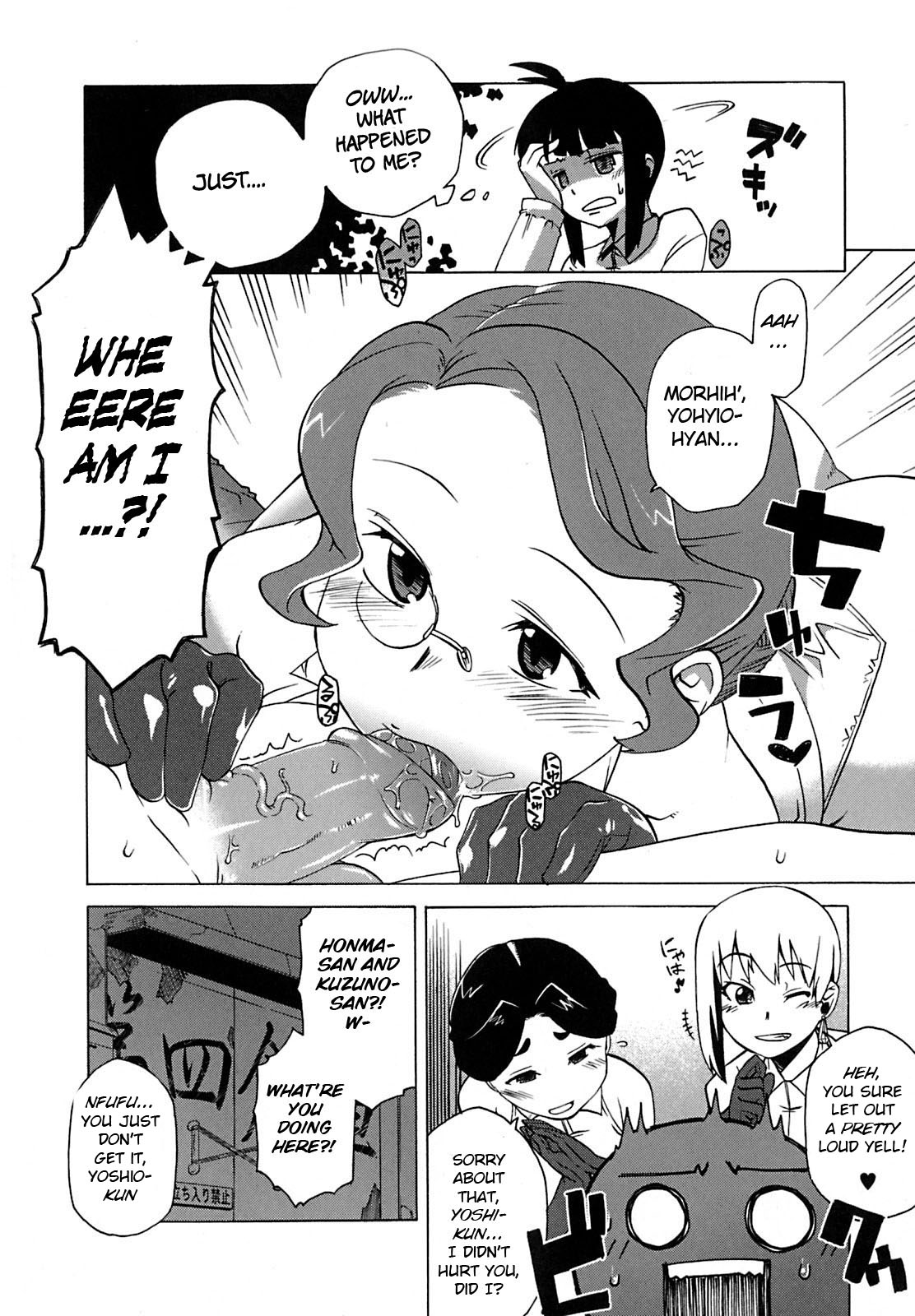 Mamma Mia! Ch.1-9 - Page 130