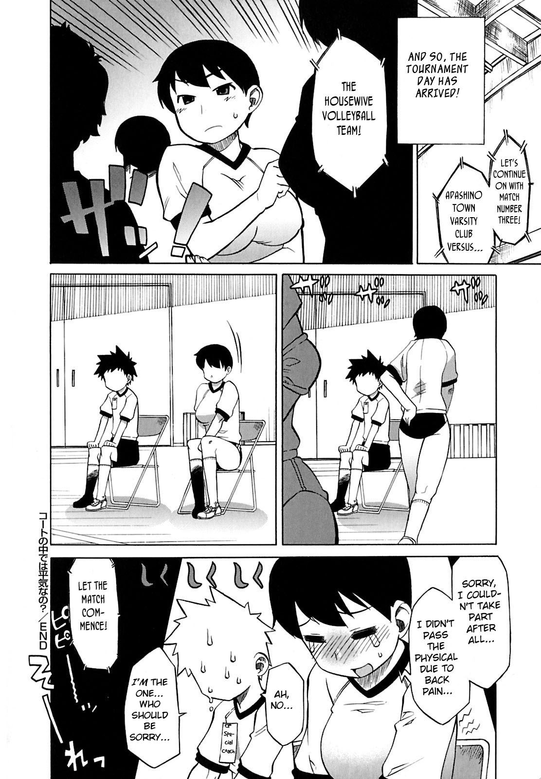 Mamma Mia! Ch.1-9 - Page 84