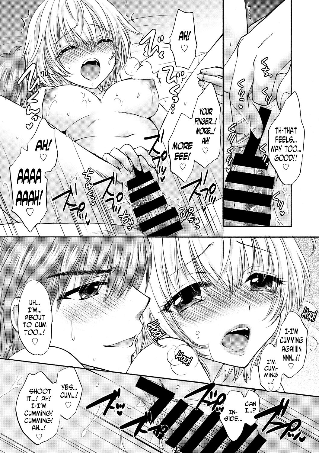 Houkago Love Mode 11 - Page 17