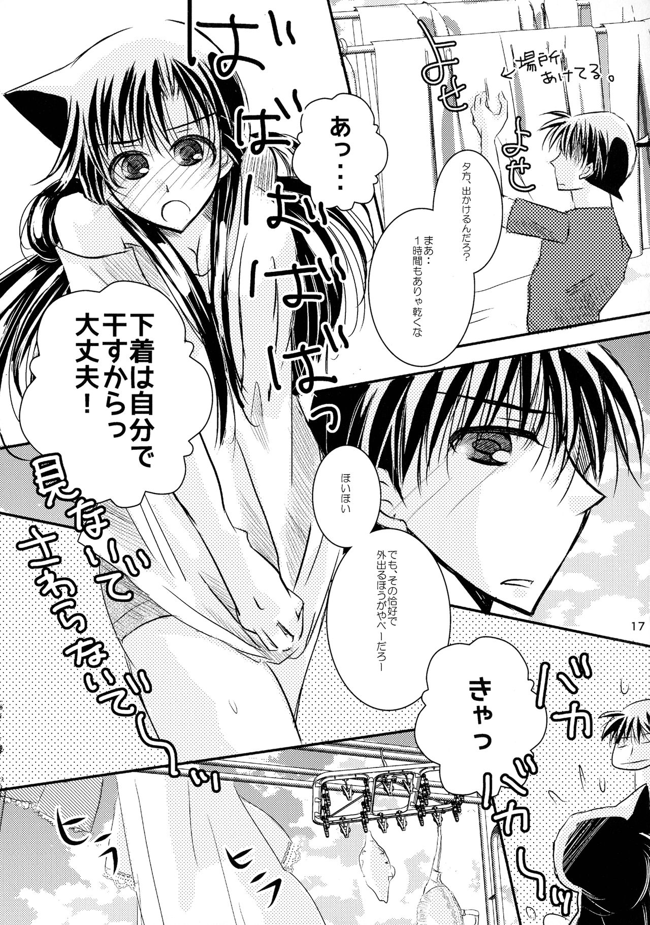 MACARON-CHOCOLAT-DOLCE - Page 17