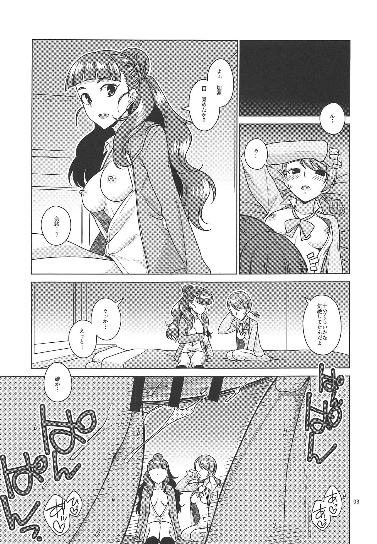 Preview page 2