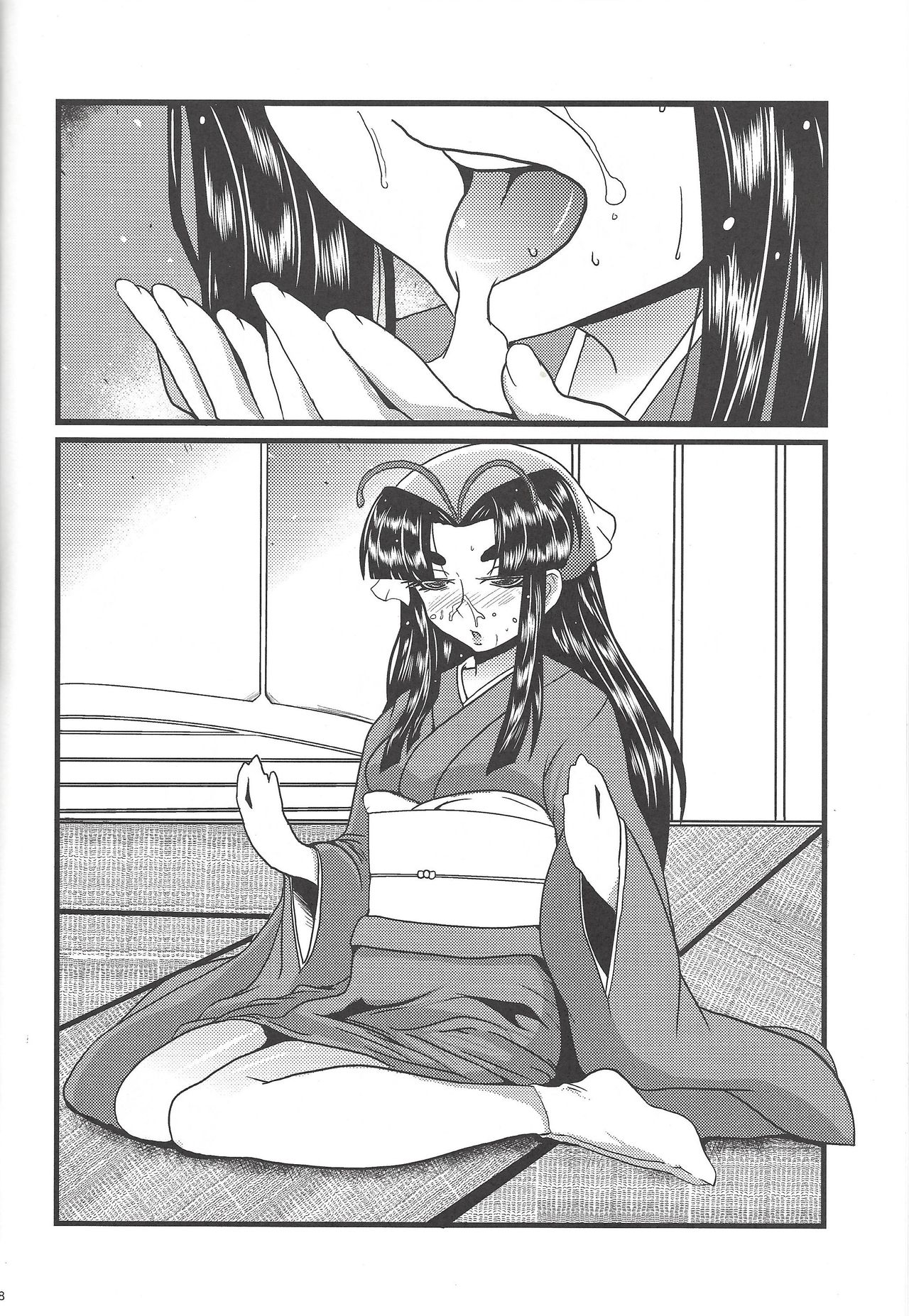 Instant issue Yu ☆ Gi ☆ Oh - Page 37