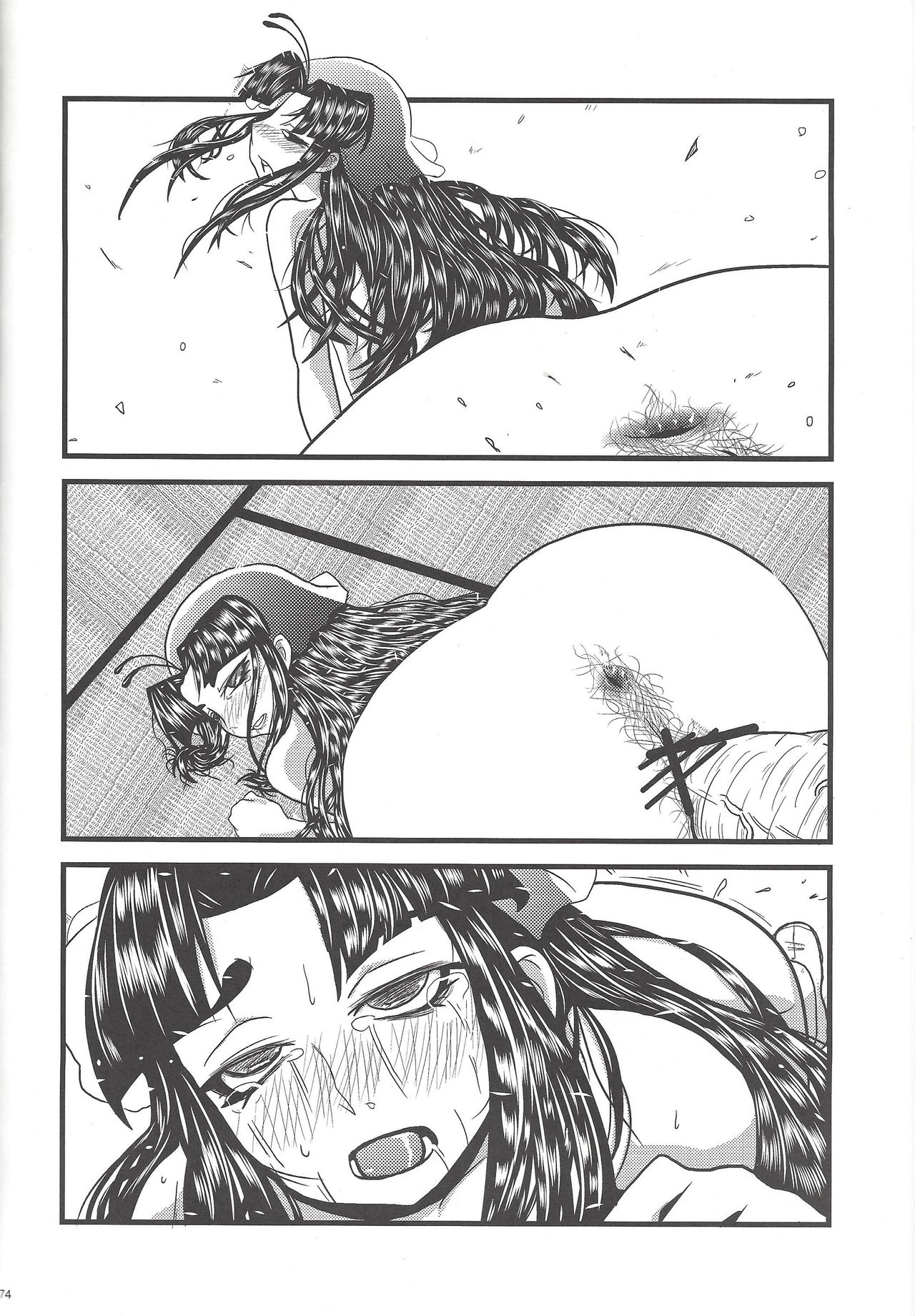 Instant issue Yu ☆ Gi ☆ Oh - Page 43