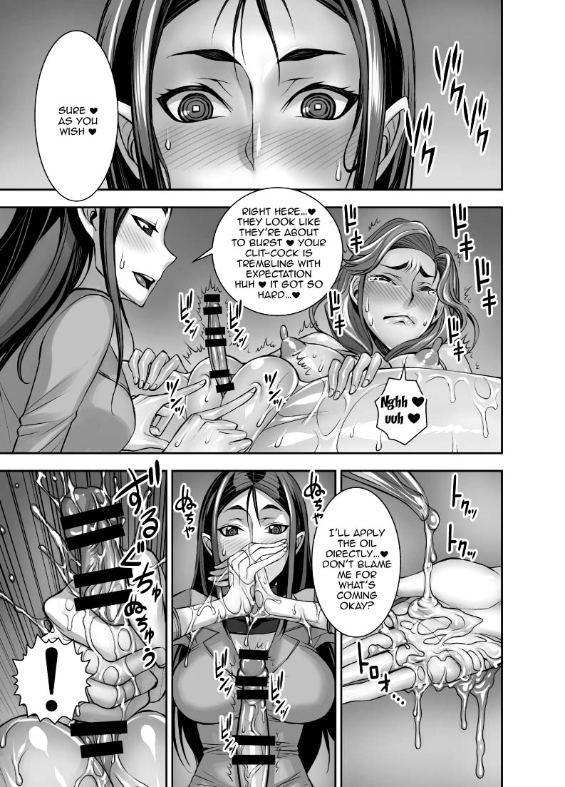 Kurinari Miboujin 2 | Futanari Clitoris Widow 2 - Page 15