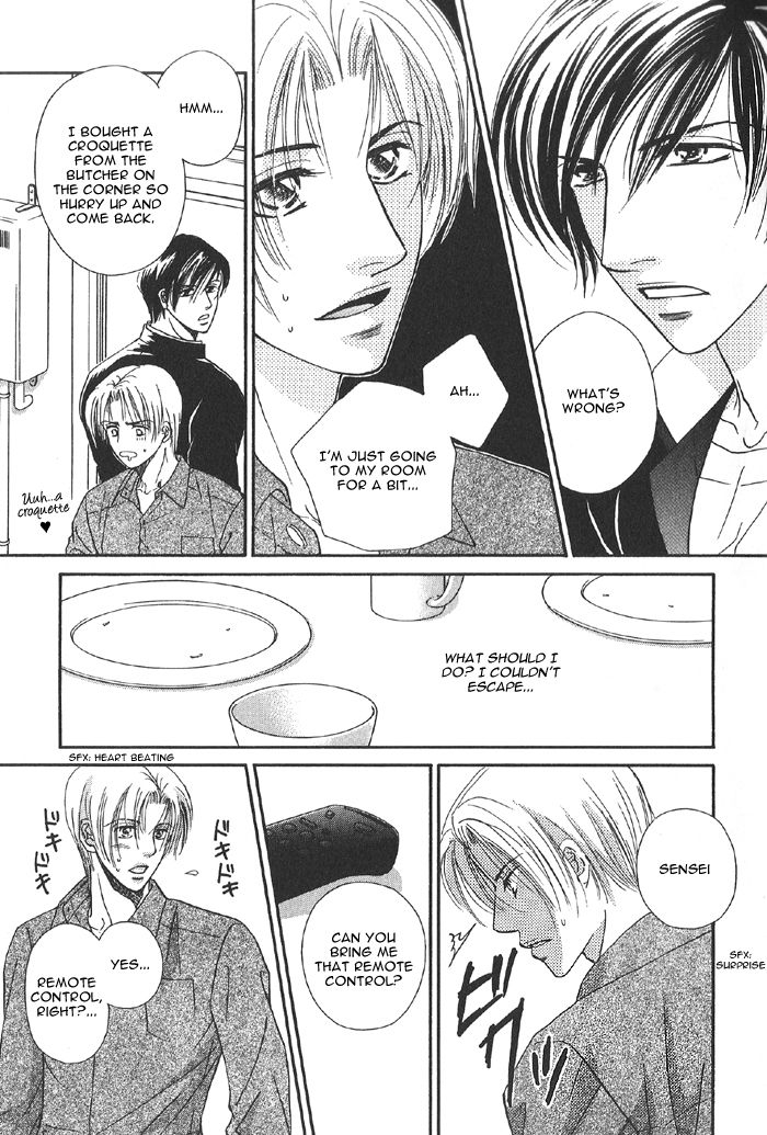 Addicted to Love After School - Choko Kabutomaru - Page 12