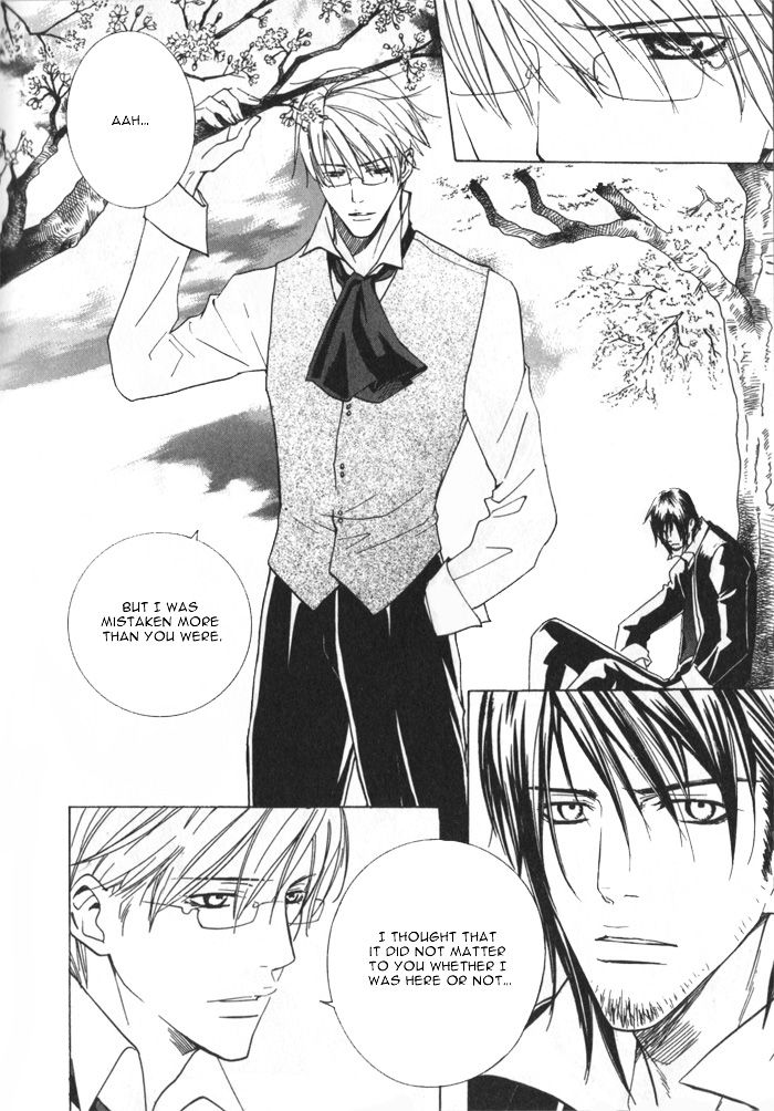 After 15 - Page 23