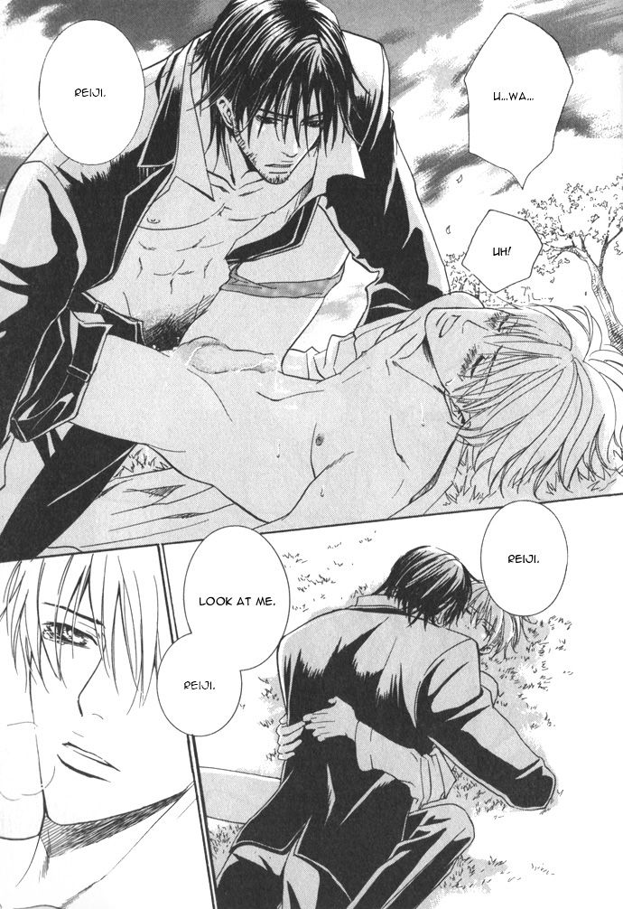 After 15 - Page 32