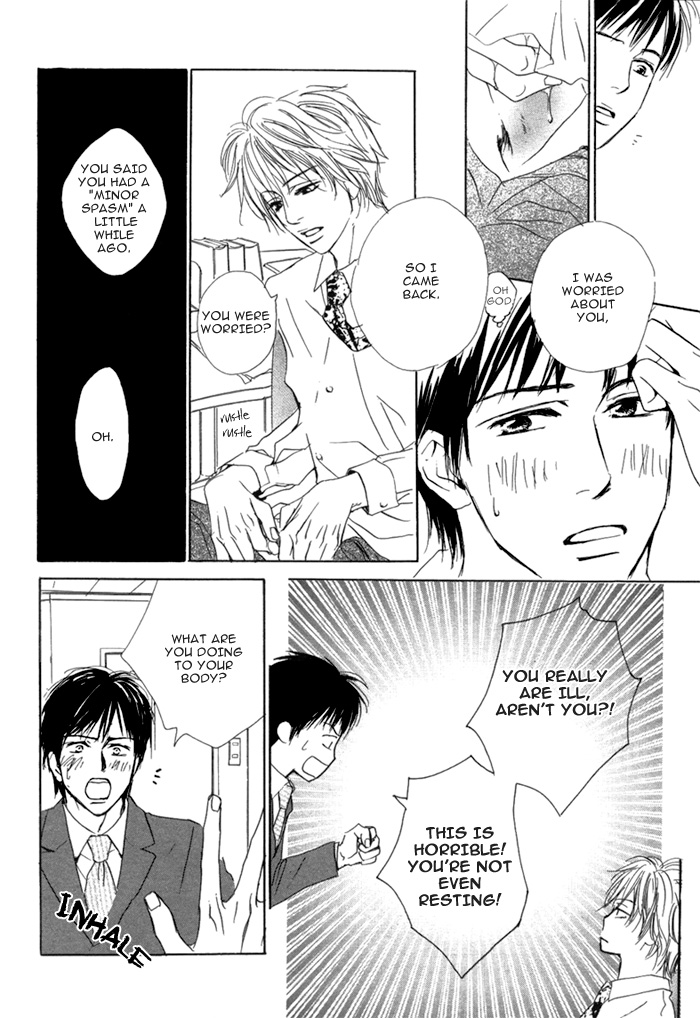Aiyoku no Canon - Shinba Rize - Page 15