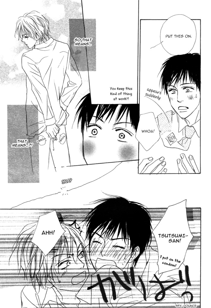 Aiyoku no Canon - Shinba Rize - Page 24