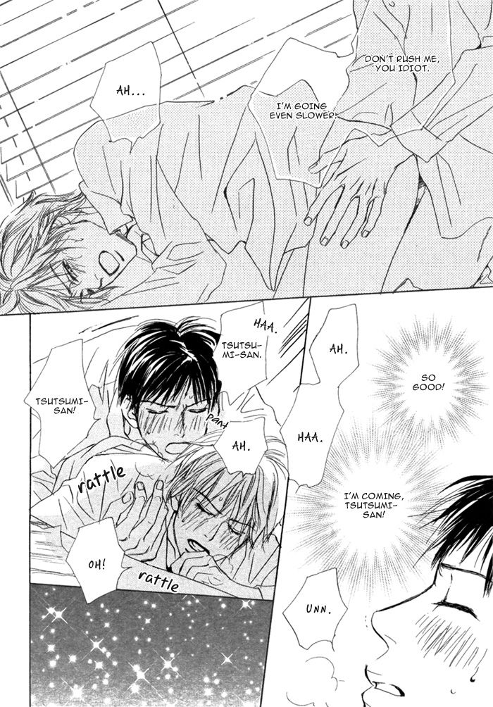 Aiyoku no Canon - Shinba Rize - Page 25