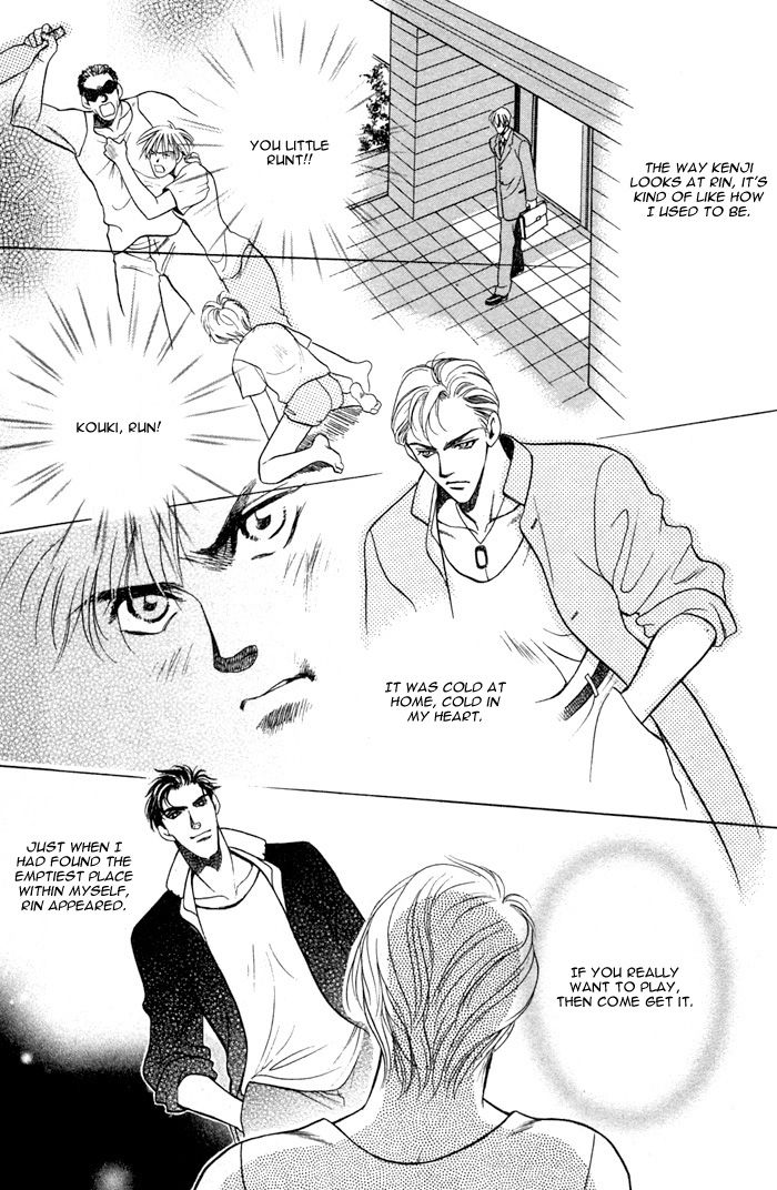 Souda Shou | Double Snake - Page 12