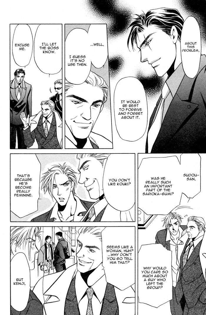 Souda Shou | Double Snake - Page 15