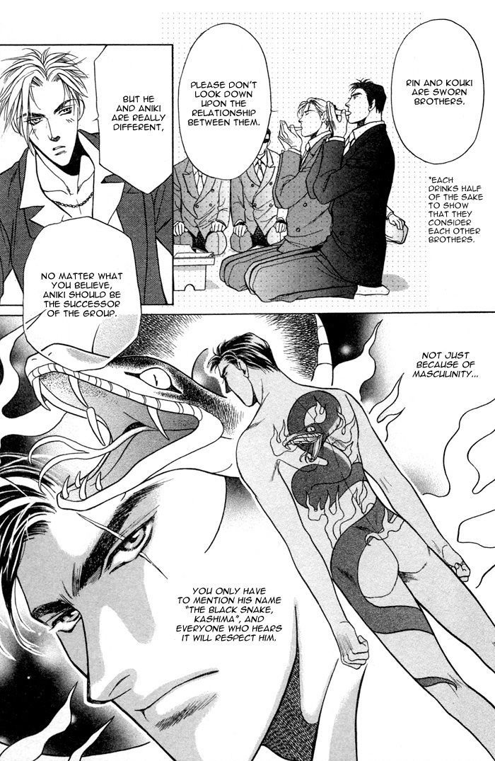 Souda Shou | Double Snake - Page 16