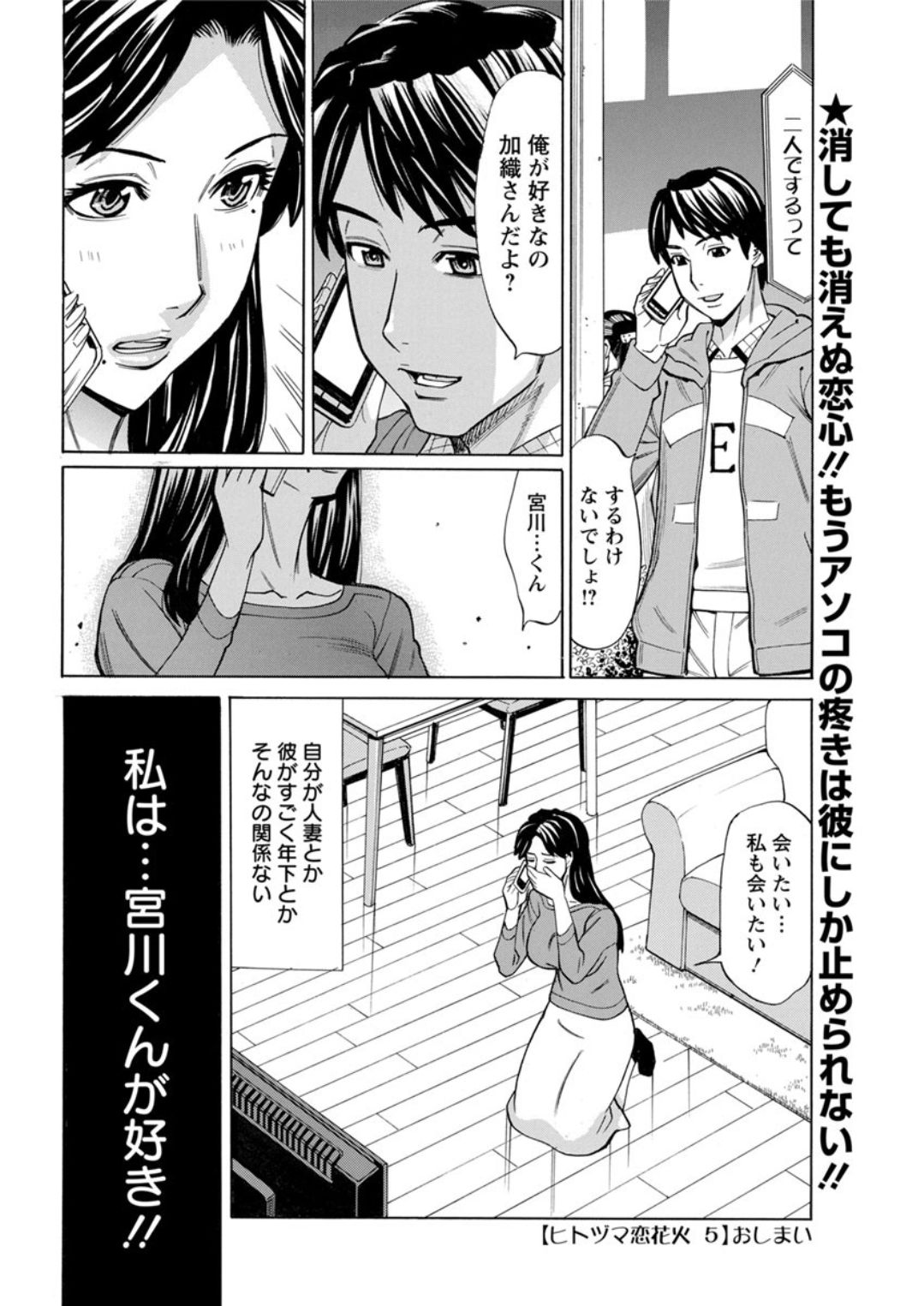 Action Pizazz DX 2019-04 - Page 62