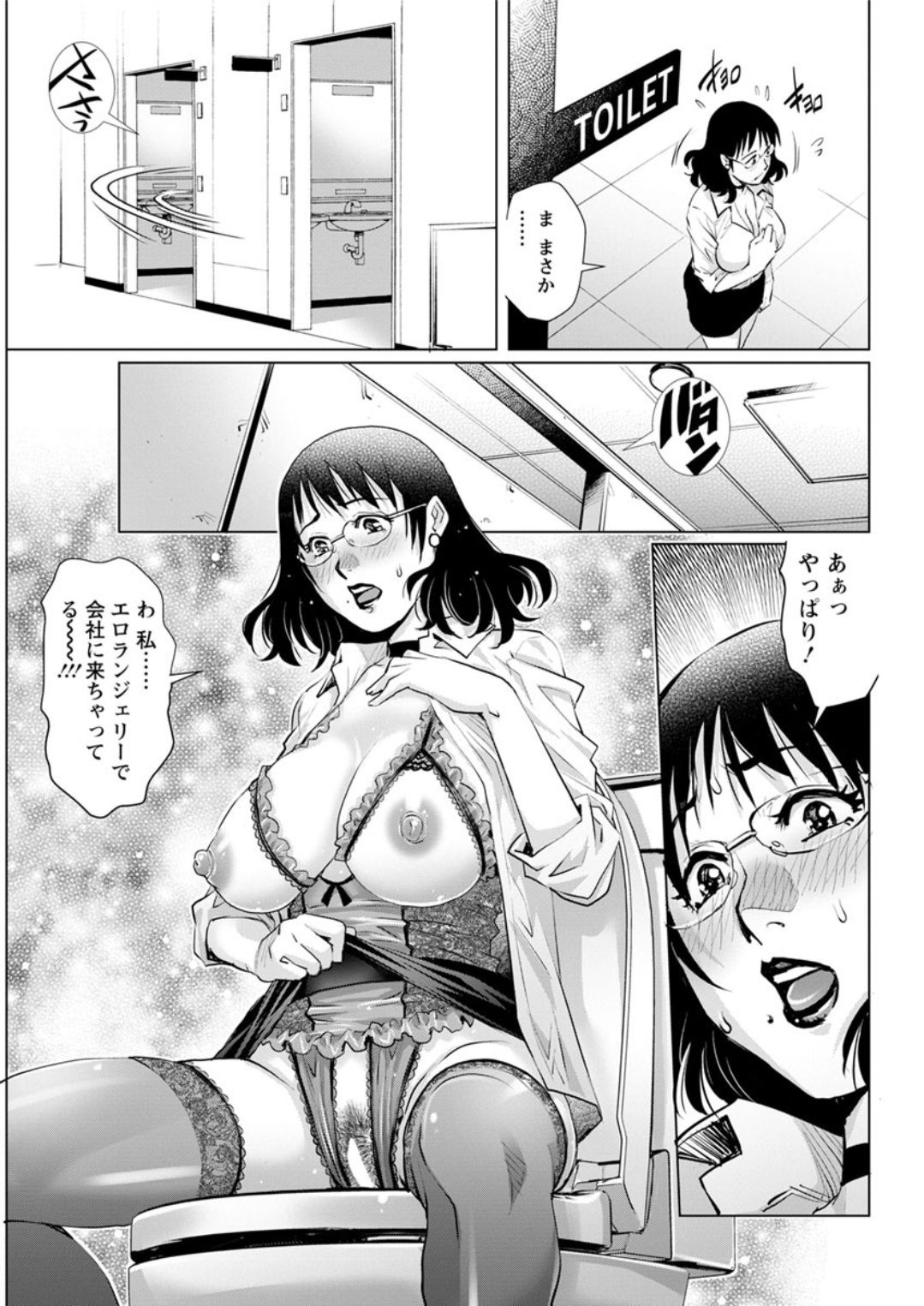 Action Pizazz DX 2019-04 - Page 67