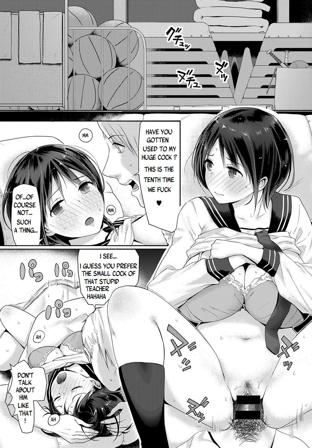 Watashi-tachi wa Tsunagatteiru - Page 15