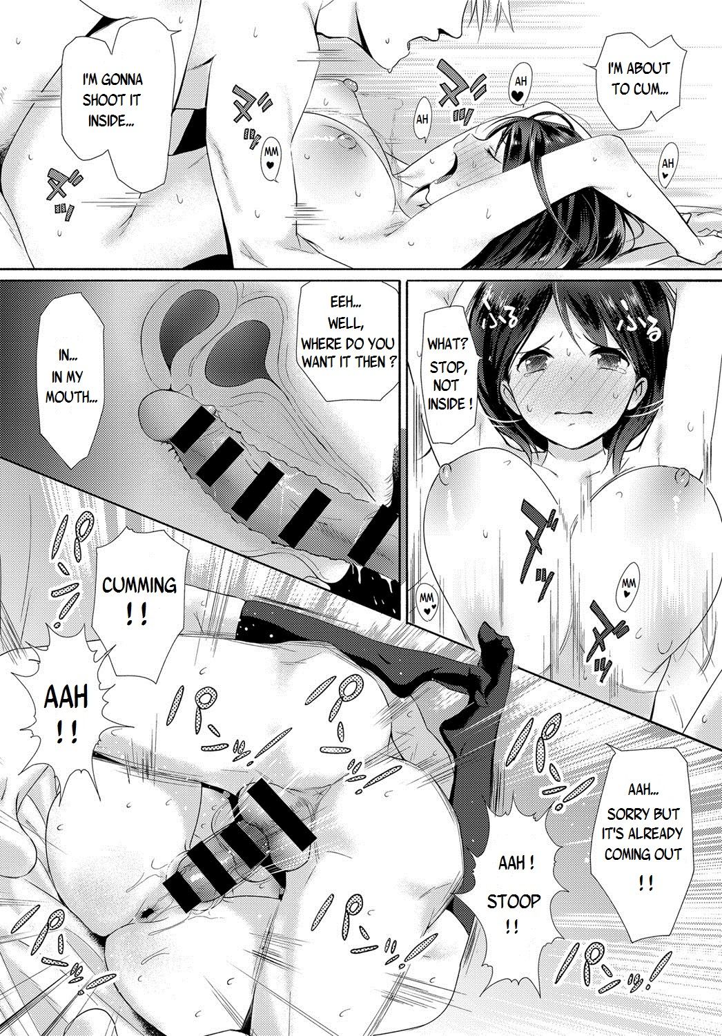 Watashi-tachi wa Tsunagatteiru - Page 28