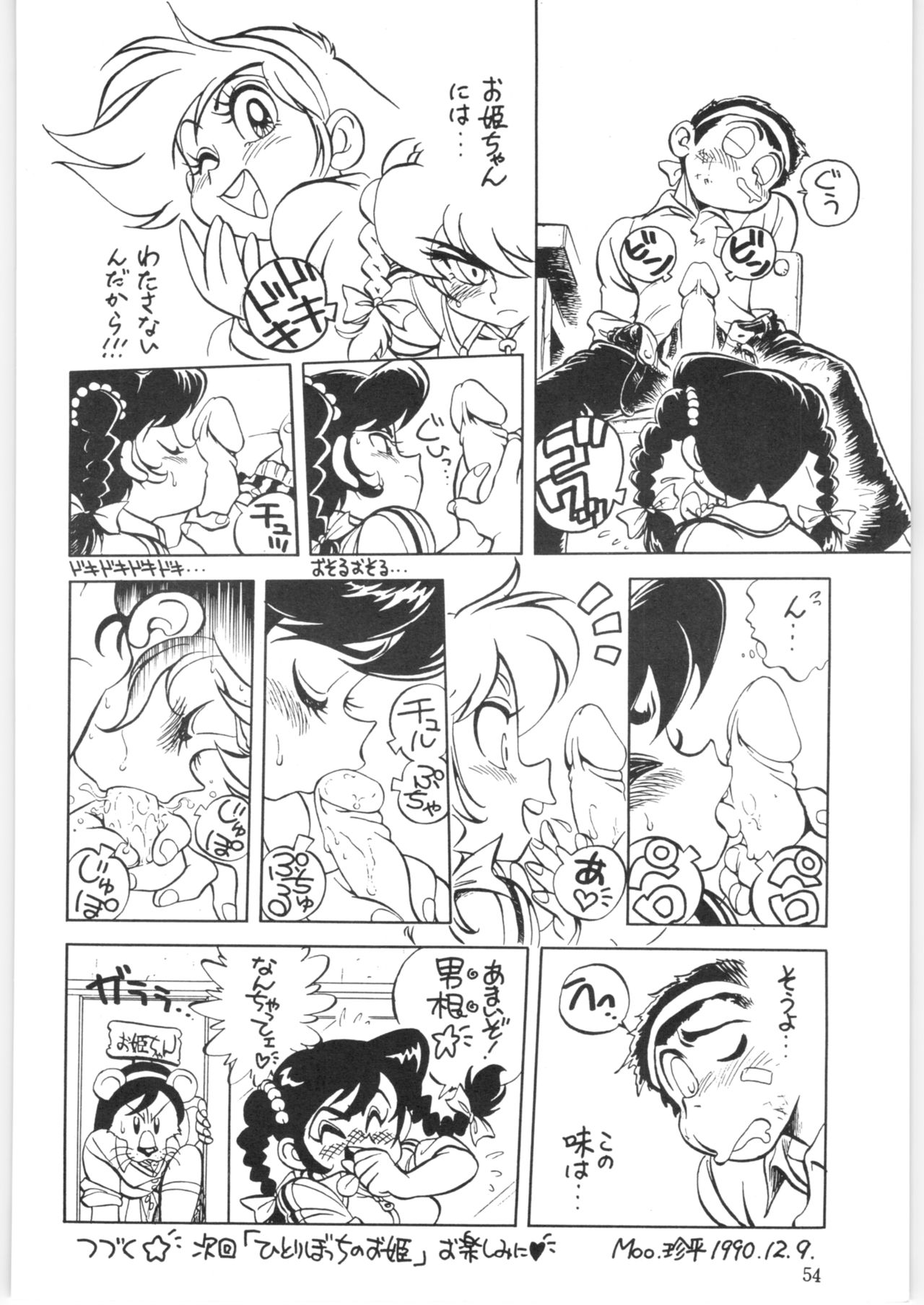 Yatte Yatte MISSION 2 - Page 53