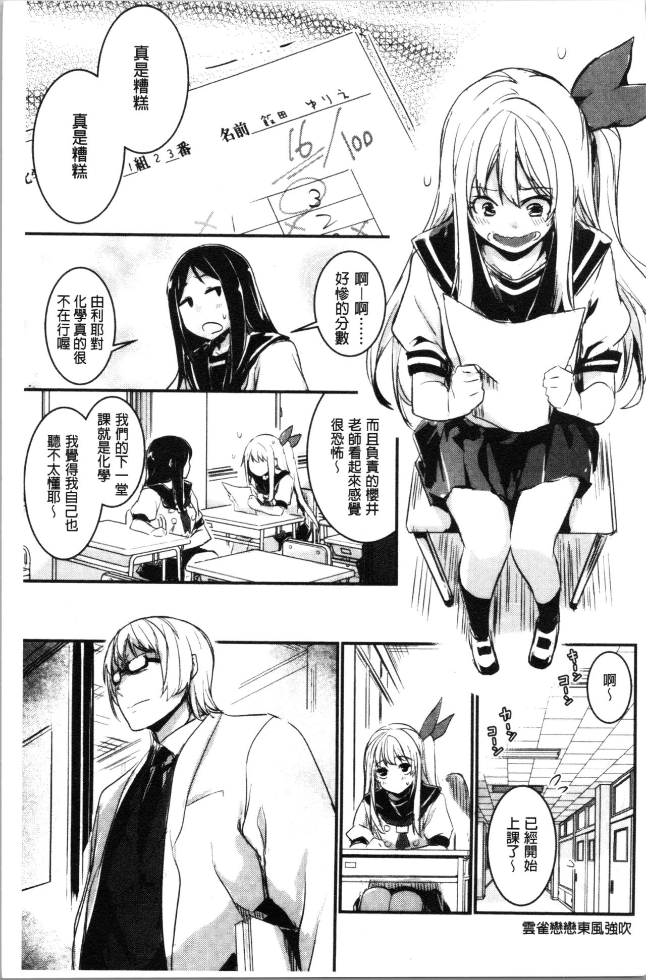 Preview page 8