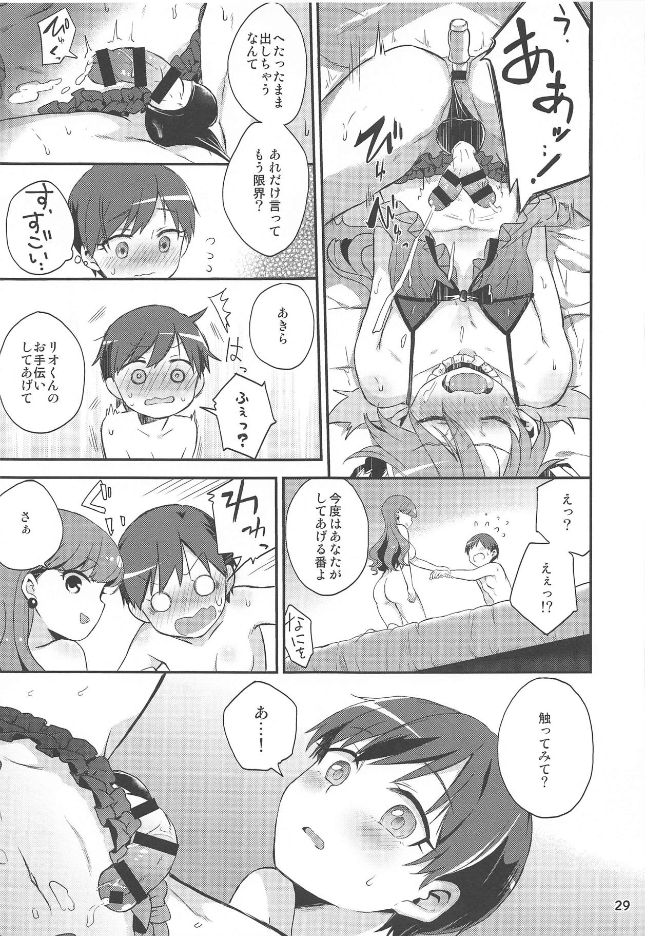 Yuripika Massaichuu - Page 28