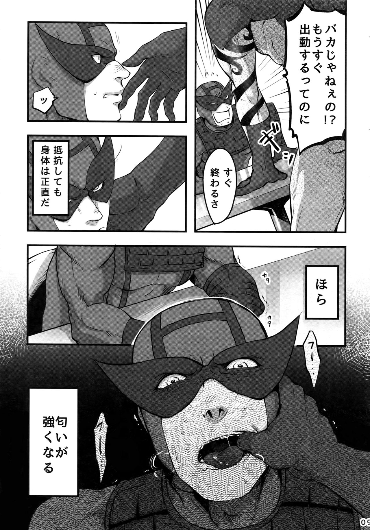 Preview page 8