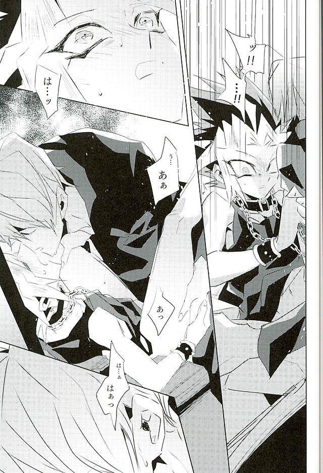 LUCIFER - Page 10