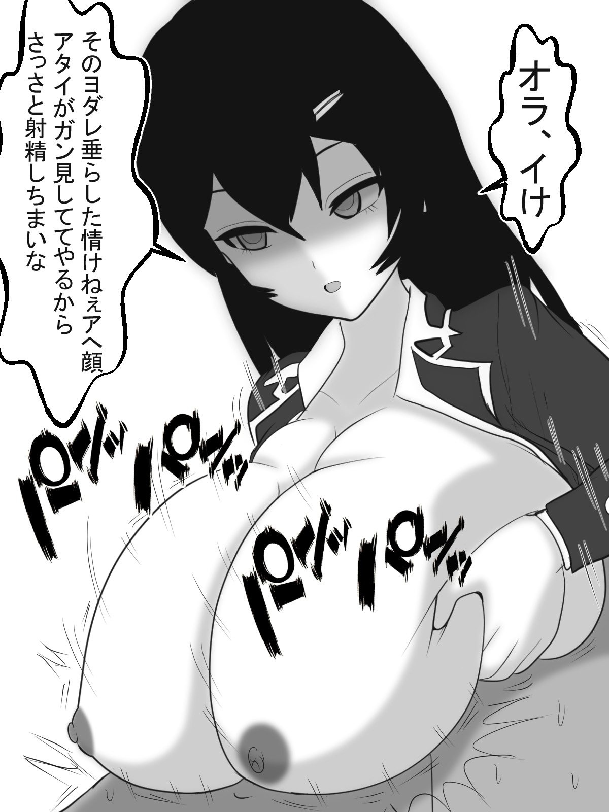 Yankee Onna Paizuri de Katsuage - Page 24