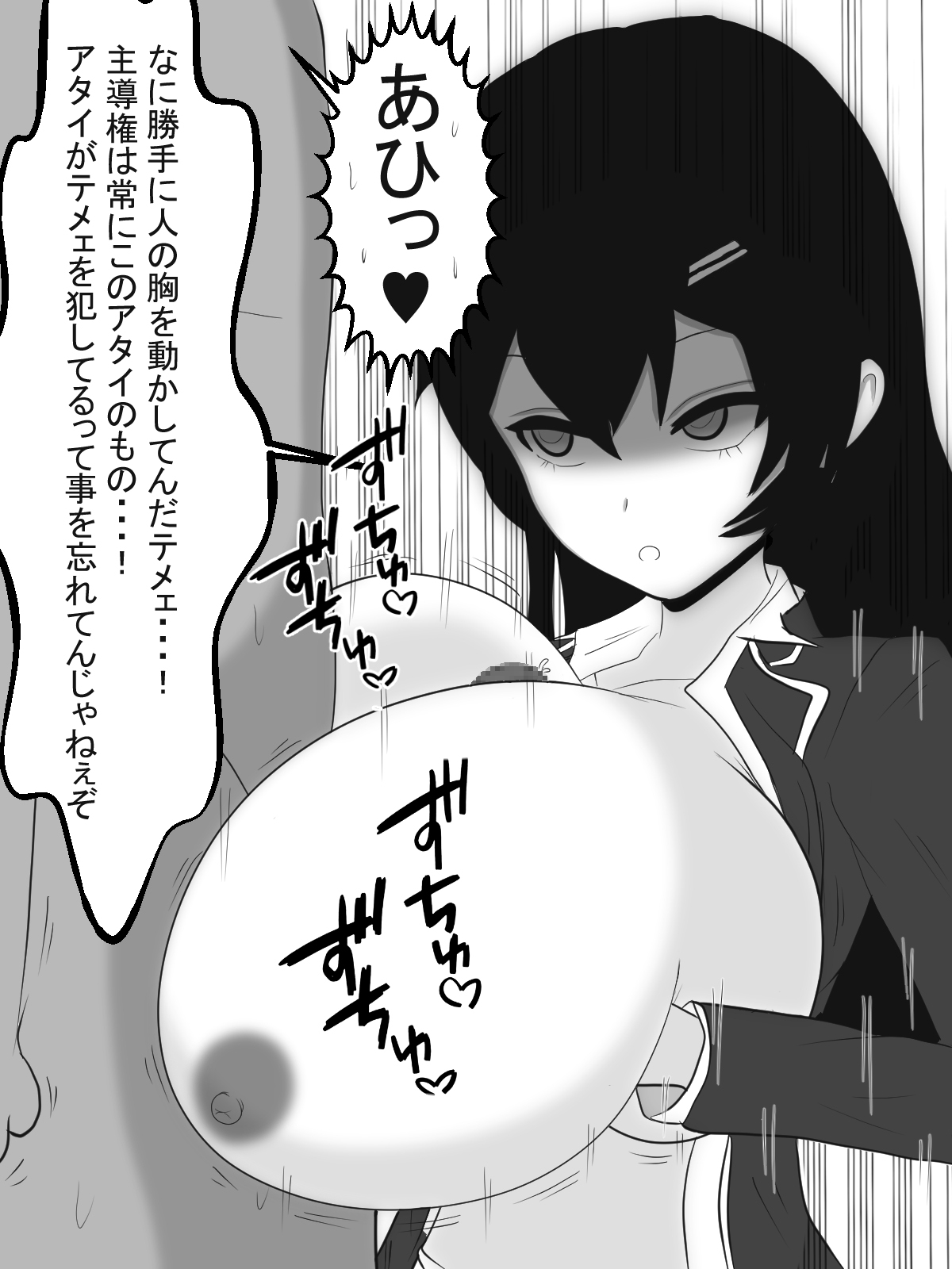 Yankee Onna Paizuri de Katsuage - Page 31