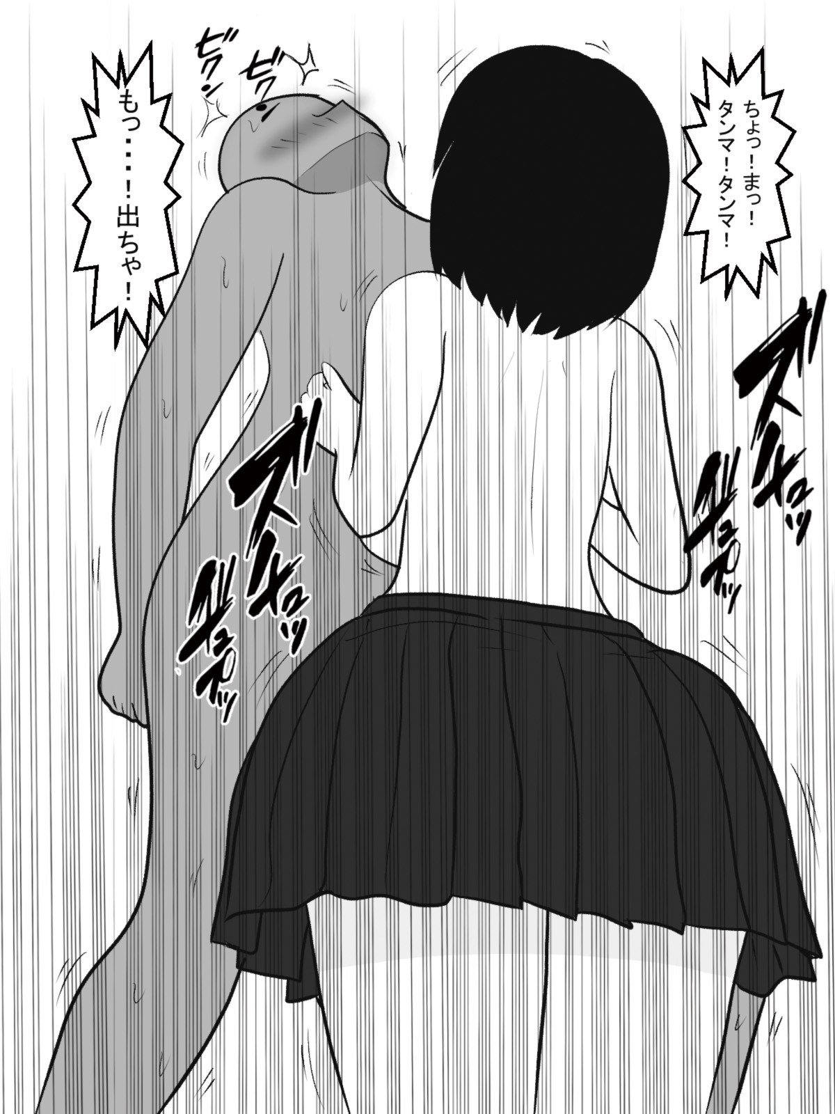 Shasei gaman shobu ~Paizuri-hen~ - Page 23