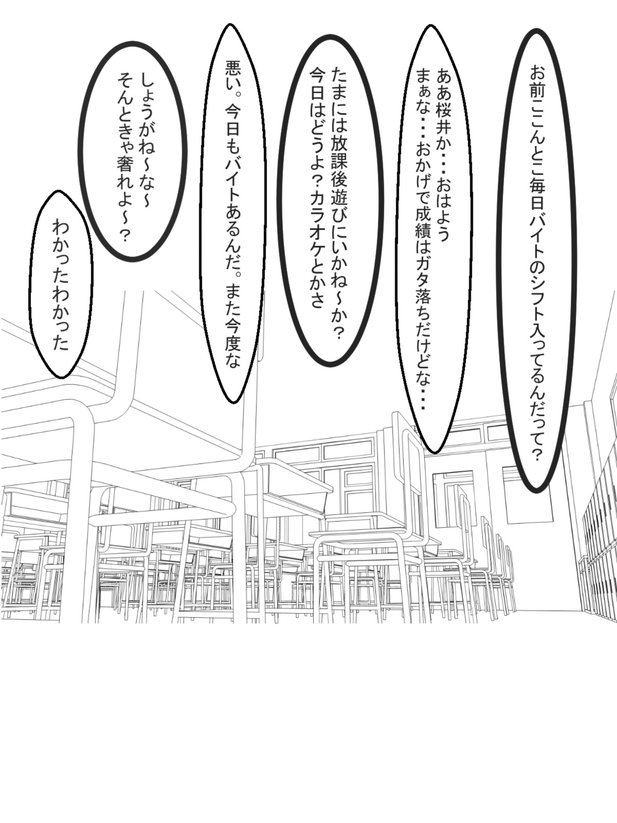 Shasei gaman shobu ~Paizuri-hen~ - Page 58