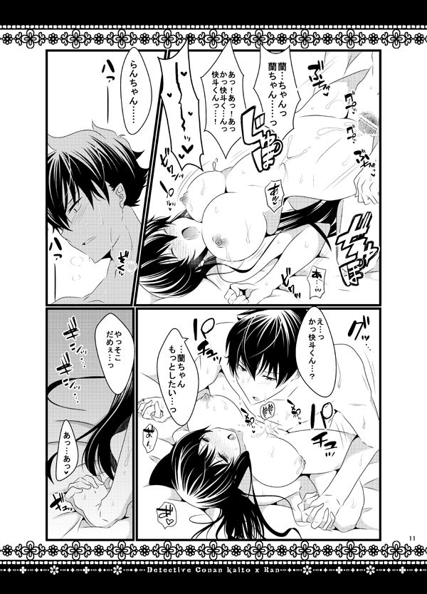 00 - Page 9