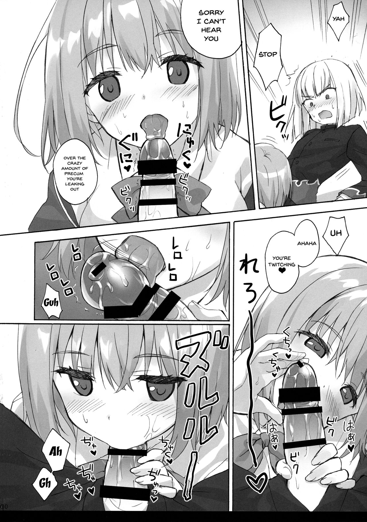 Preview page 8