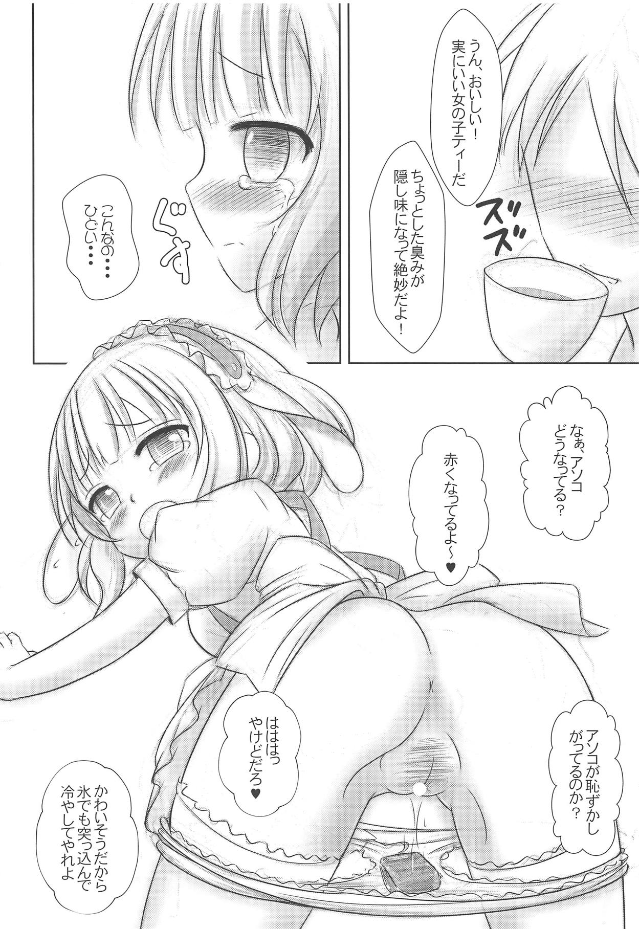 Gochuumon wa No-Pan Cafe desu ka? - Page 11